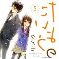 urakan komik full
