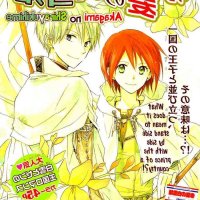 urakan komik full
