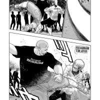 urakan komik full