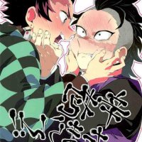 demon slayer porn gay