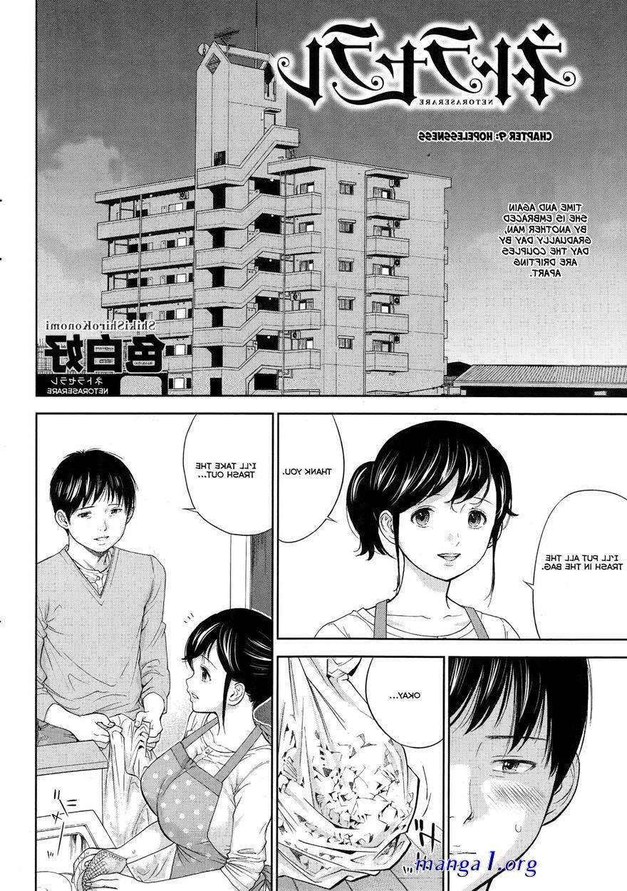 netoraserare indo manga