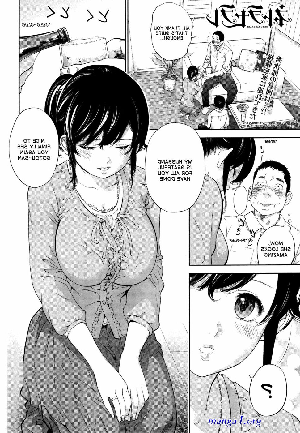 netoraserare indo manga