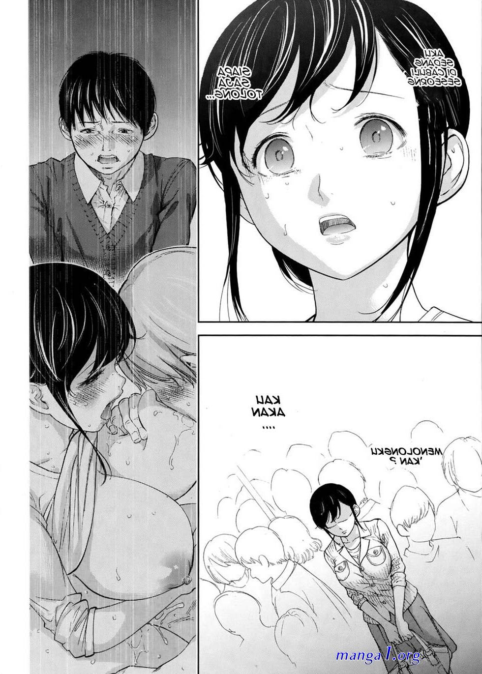 netoraserare indo manga