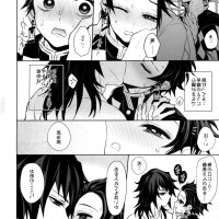 manga yaoi hentai sexo
