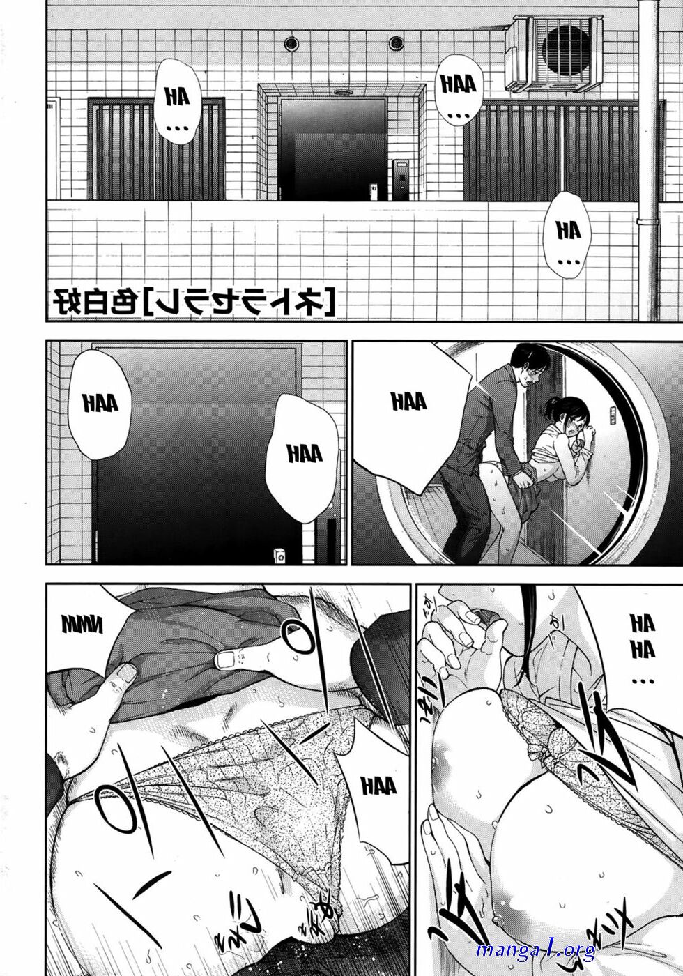 netoraserare indo manga