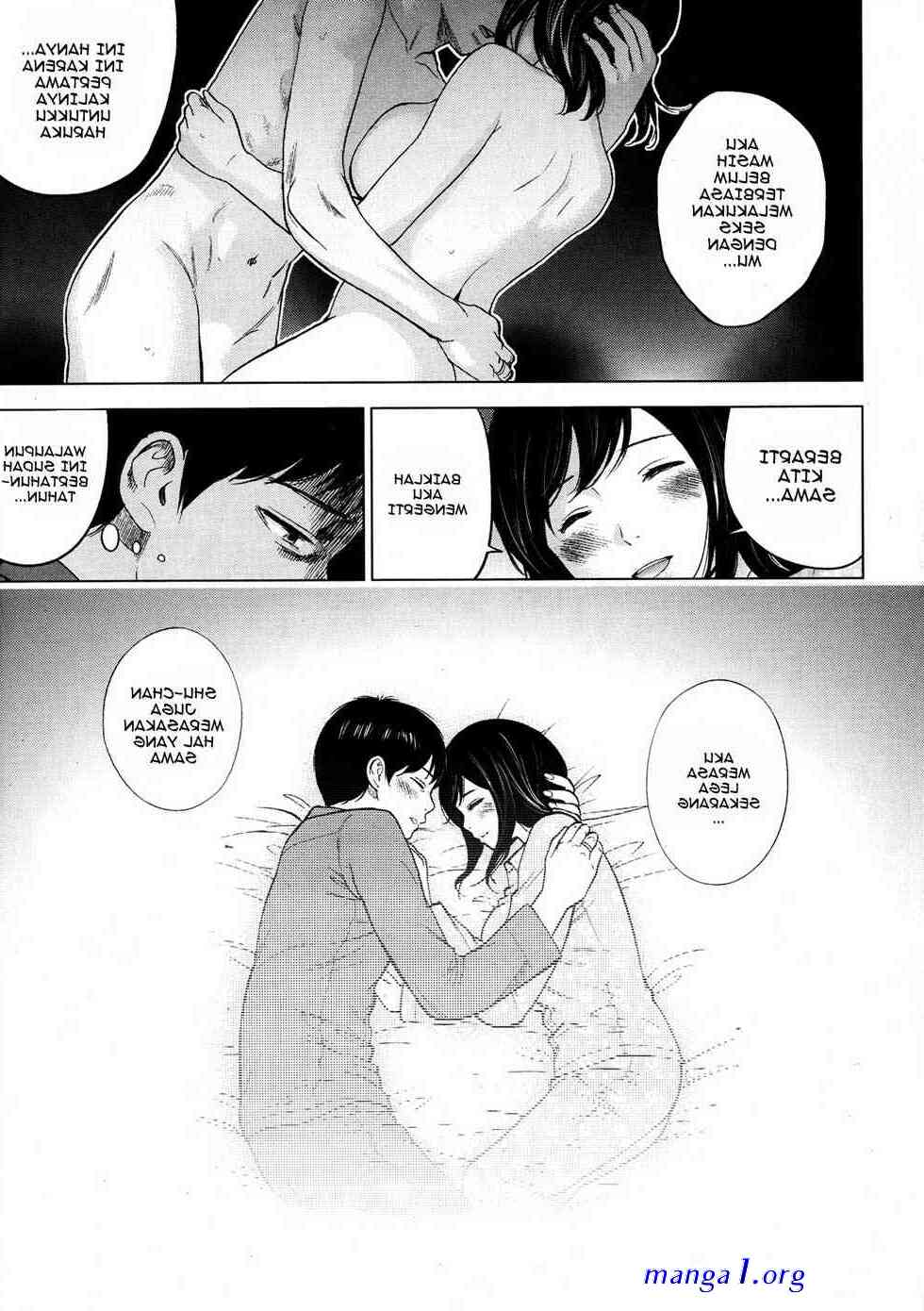 netoraserare indo manga
