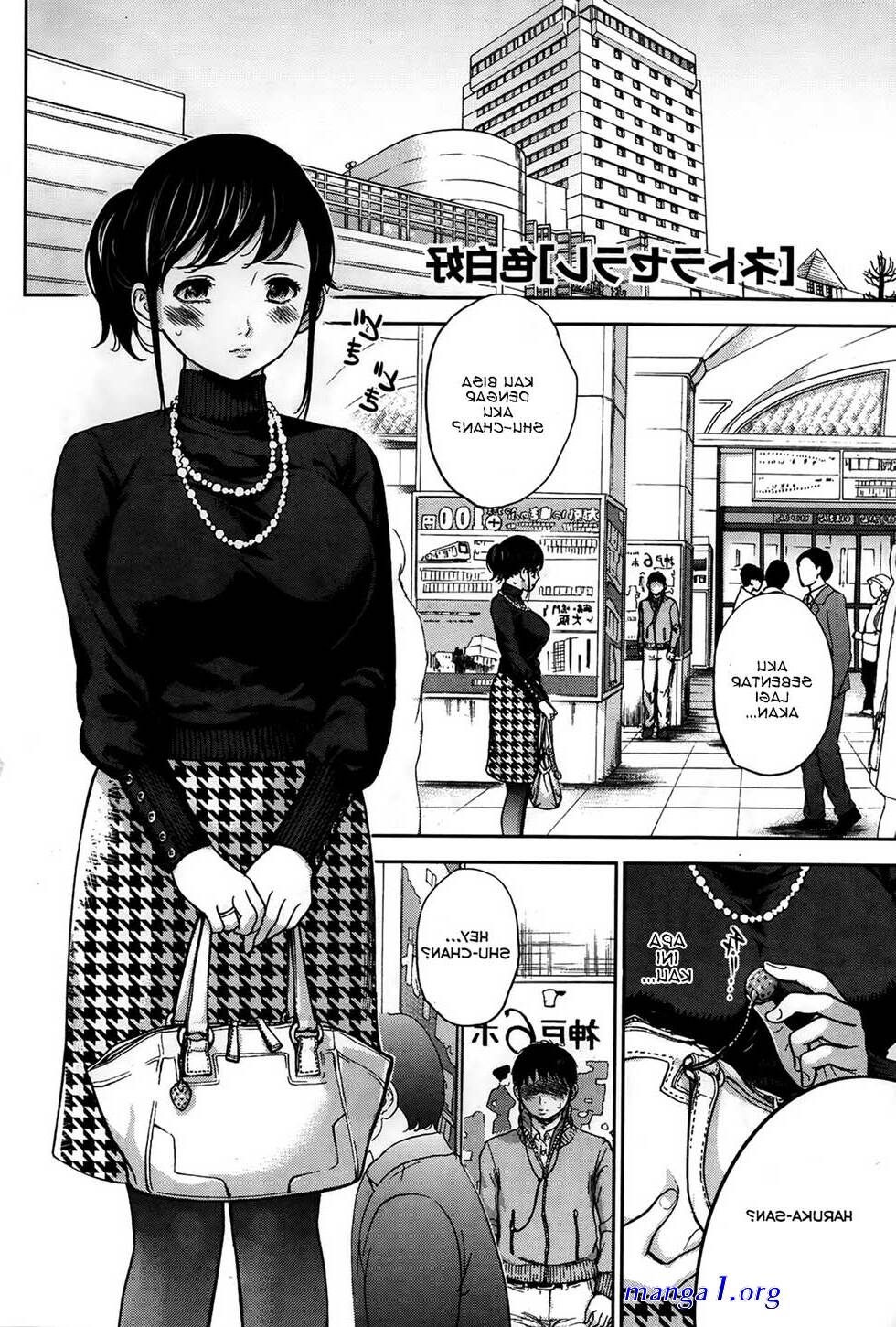 netoraserare indo manga