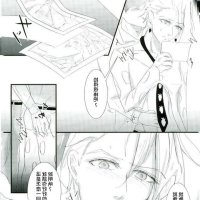 manga yaoi hentai sexo