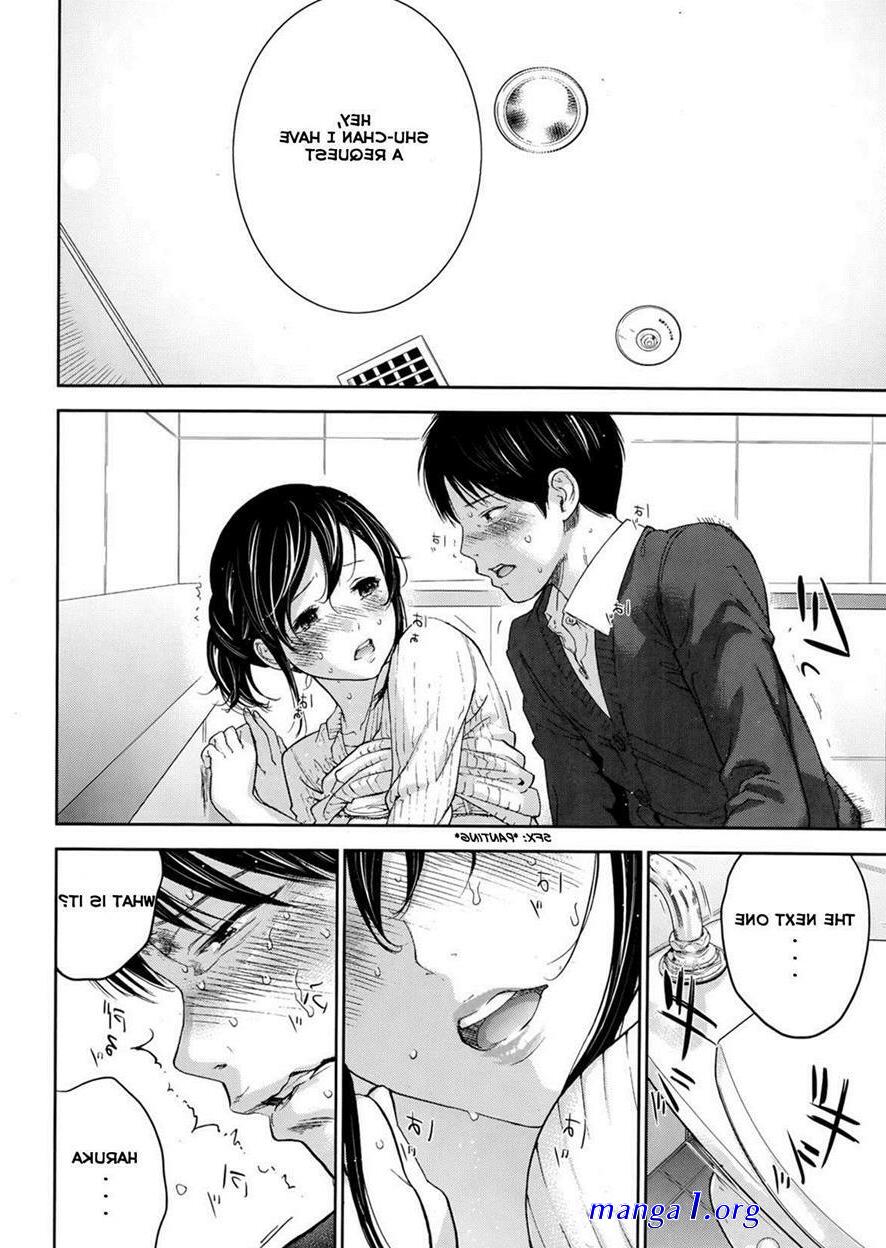 netoraserare indo manga