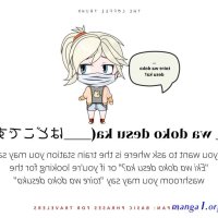 ikura desu ka anime