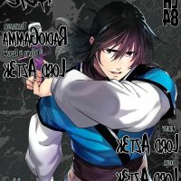 https://neatmanga/