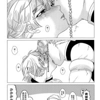 sex uzui tengen