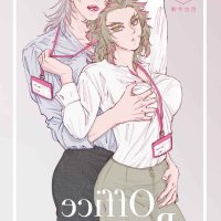 sex uzui tengen