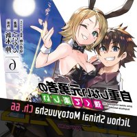 https://neatmanga/