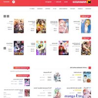 https://neatmanga/