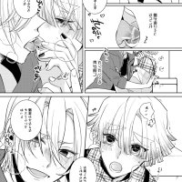 sex uzui tengen