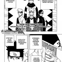 manga boruto hentai sub indo