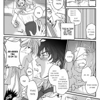 tonari no seki no hen na senpai 8