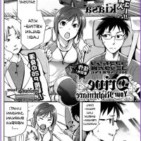 kumpulan komik sex