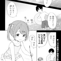 tonari no seki no hen na senpai 8