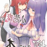 leaking breast suck hentai manga