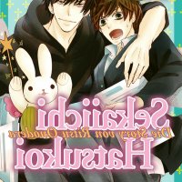 sekaiichi hatsukoi by nakamura shungiku part 1 eng
