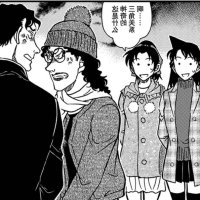 detektiv conan 漫画
