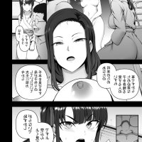 saimin seishidou manga