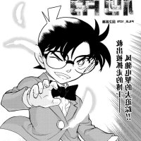 detektiv conan 漫画