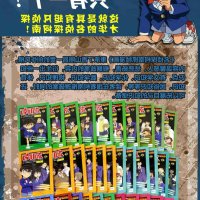 detektiv conan 漫画
