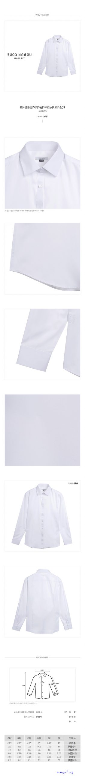 비밀 클래스 121