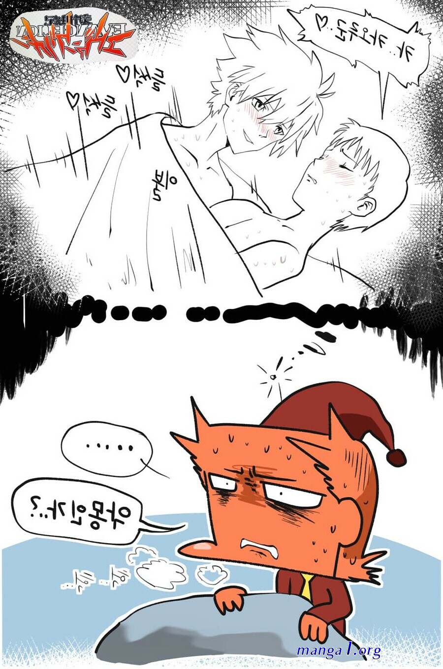 비밀 클래스 121