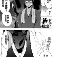 喜多川 porn manga