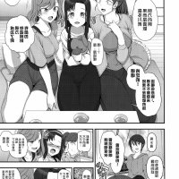 喜多川 porn manga