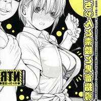komik sex doujinshi