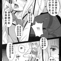 喜多川 porn manga