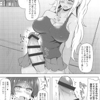 喜多川 porn manga