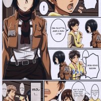 attack on titan hentai manga