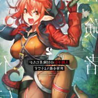 komik boarding diary 86