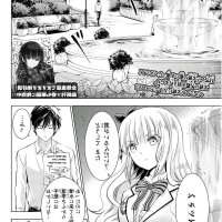 komik boarding diary 86