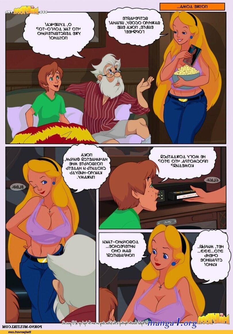 disney comics porn gay