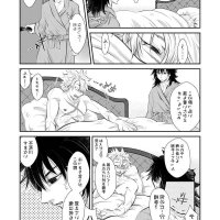 tomioka 18 manga