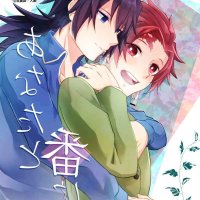 tomioka 18 manga