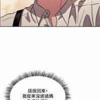 chapter mom bugil