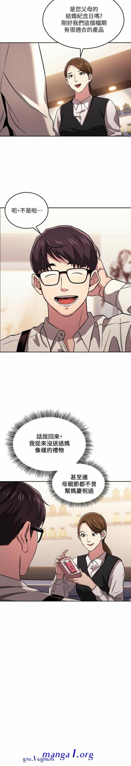 chapter mom bugil