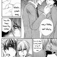 ايرين سكس مانجا