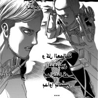 ايرين سكس مانجا