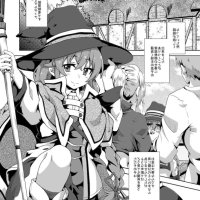 mushoku tensei nude manga