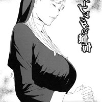 ايرين سكس مانجا