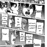 ايرين سكس مانجا